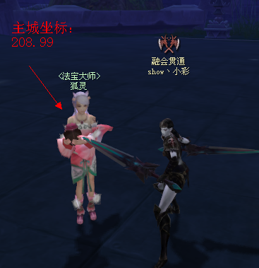 法寶.png