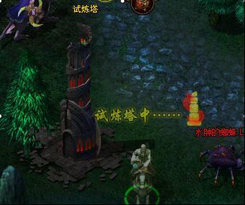 风暴之锤试练塔