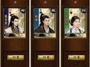 七武器 俠客攻略小看法（上）