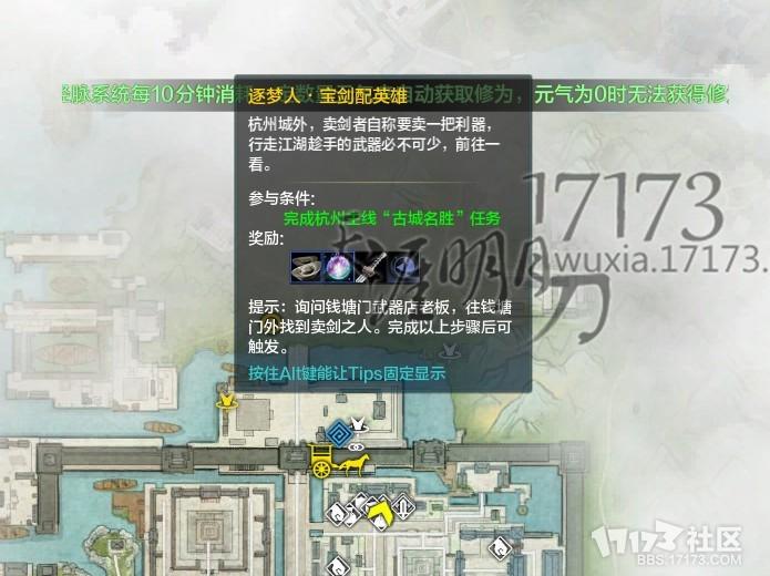 逐梦人1.jpg
