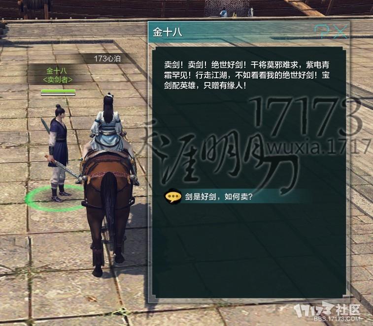 逐梦人4.jpg
