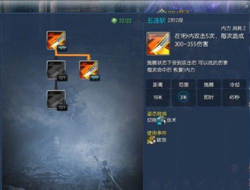 剑灵
