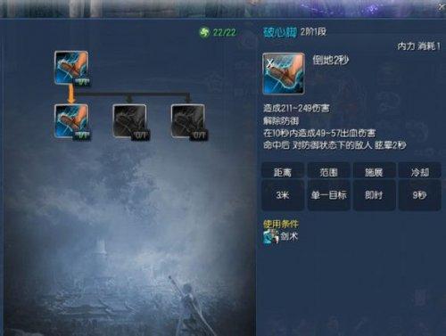 剑灵
