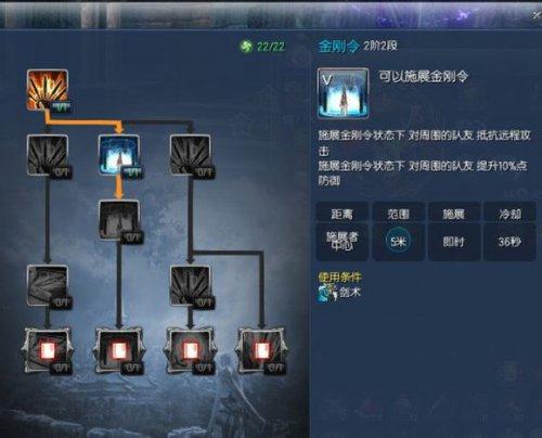剑灵