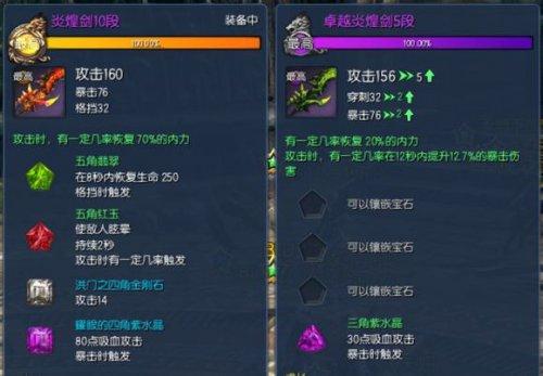 剑灵