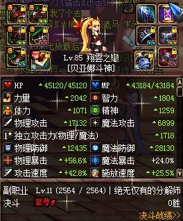 力法装备