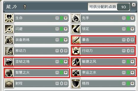 沃土