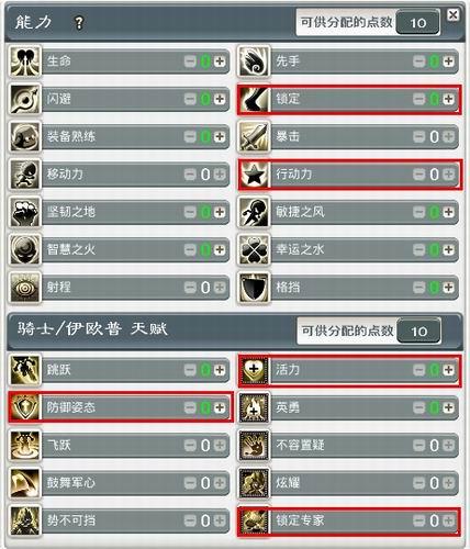 沃土
