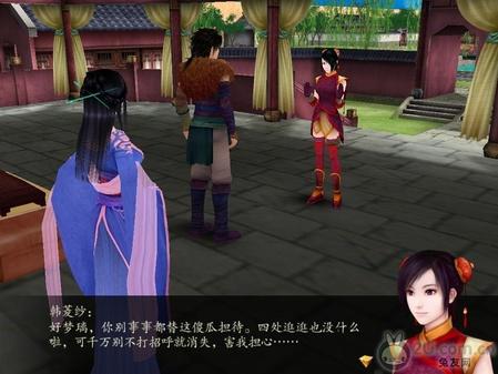 獨家！《仙劍奇?zhèn)b傳4》圖文流程攻略 