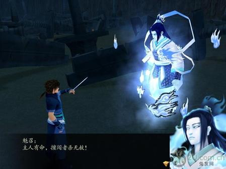 獨家！《仙劍奇?zhèn)b傳4》圖文流程攻略 