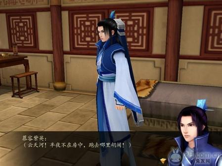 獨家！《仙劍奇?zhèn)b傳4》圖文流程攻略 