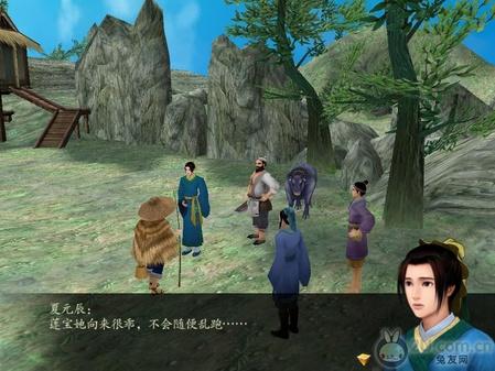 獨家！《仙劍奇?zhèn)b傳4》圖文流程攻略 