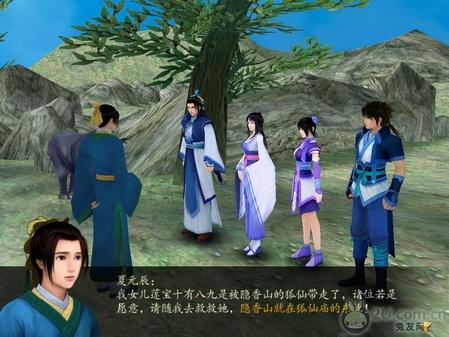 獨家！《仙劍奇?zhèn)b傳4》圖文流程攻略 