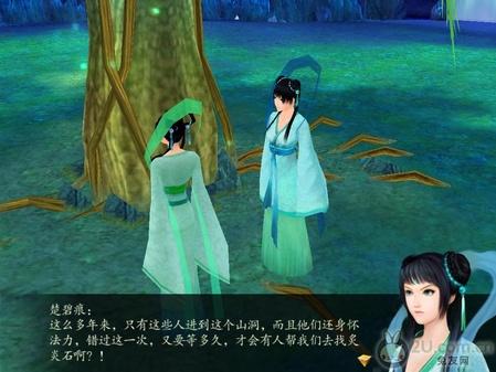 獨(dú)家！《仙劍奇?zhèn)b傳4》圖文流程攻略 