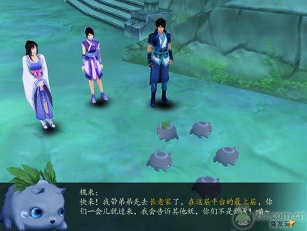 獨家！《仙劍奇?zhèn)b傳4》圖文流程攻略 