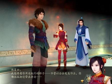 獨(dú)家！《仙劍奇?zhèn)b傳4》圖文流程攻略 
