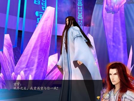 獨(dú)家！《仙劍奇?zhèn)b傳4》圖文流程攻略 