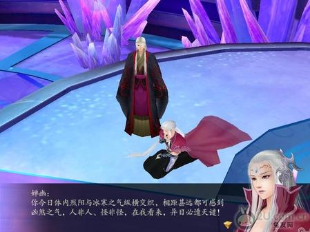獨(dú)家！《仙劍奇?zhèn)b傳4》圖文流程攻略 