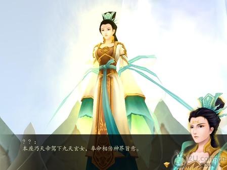 獨家！《仙劍奇?zhèn)b傳4》圖文流程攻略 