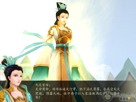 獨家！《仙劍奇?zhèn)b傳4》圖文流程攻略 