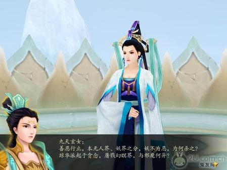 獨家！《仙劍奇?zhèn)b傳4》圖文流程攻略 