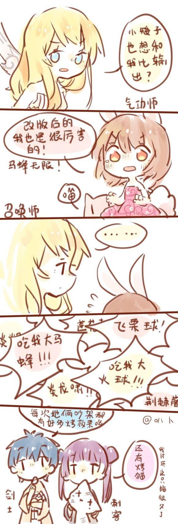 这也太Q了吧 剑灵七大职业萌系漫画第一弹