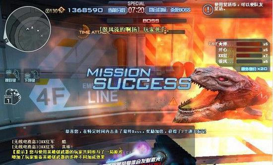 《穿越火线》雷霆塔困难模式双标记打法攻略