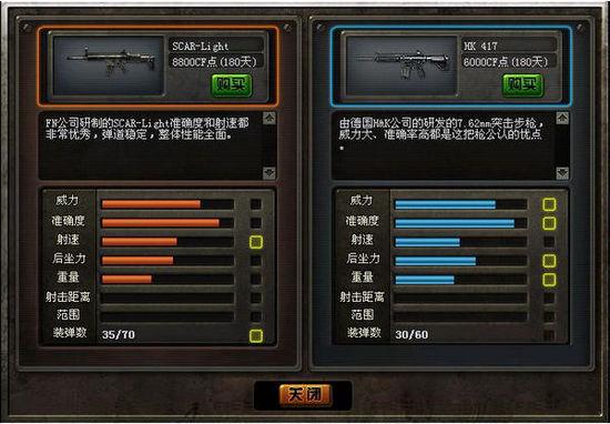 穿越火线实战速点教学篇 谈谈速点存在的意义