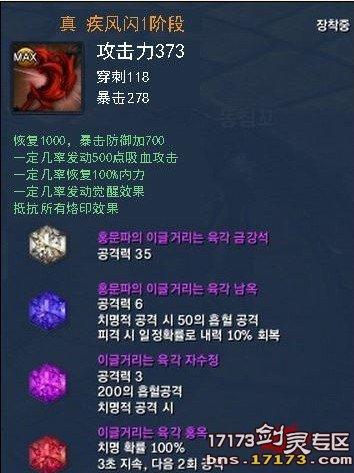 土豪才能用的武器 劍靈全職業(yè)傳說武器一覽