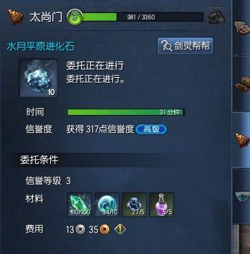 剑灵网通一区最新物价