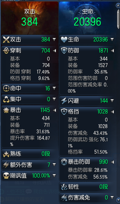 剑灵
