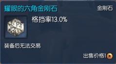 剑灵