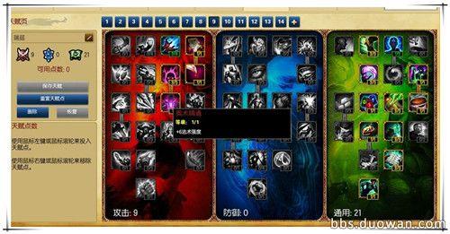 瑞兹天赋.jpg