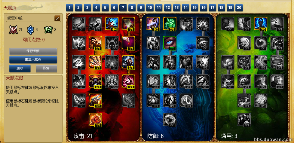 QQ截图20140415181227.png