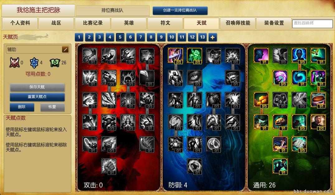 天赋.jpg