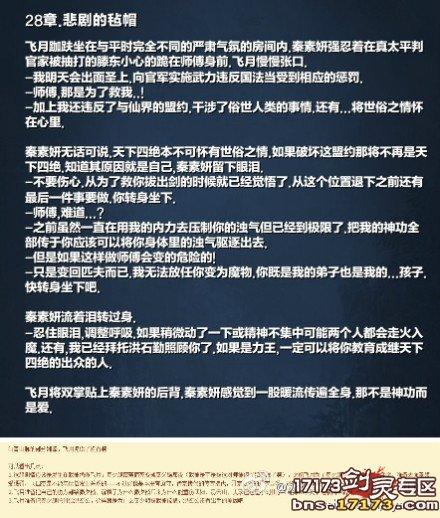 贱人油腻的囧图第二十期 各职业SS的瞬间