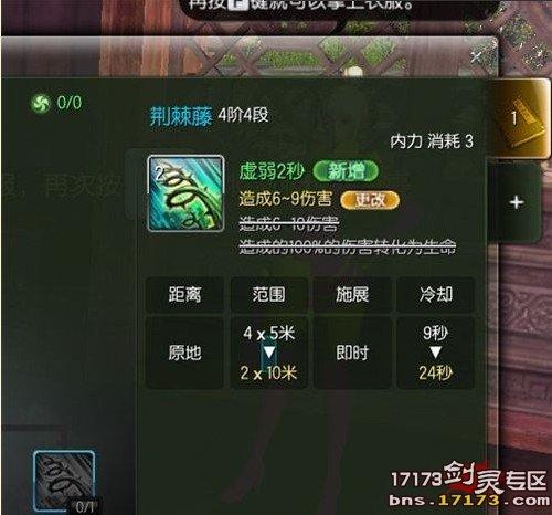 剑灵风毒龙版本职业改动 同步韩服当前版本