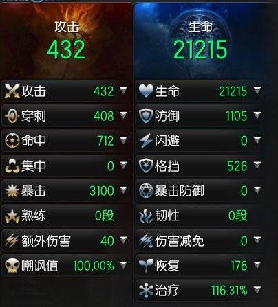 剑灵剑士PVE