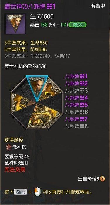 劍靈劍士PVE