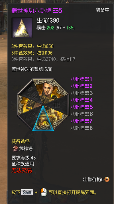 剑灵剑士PVE