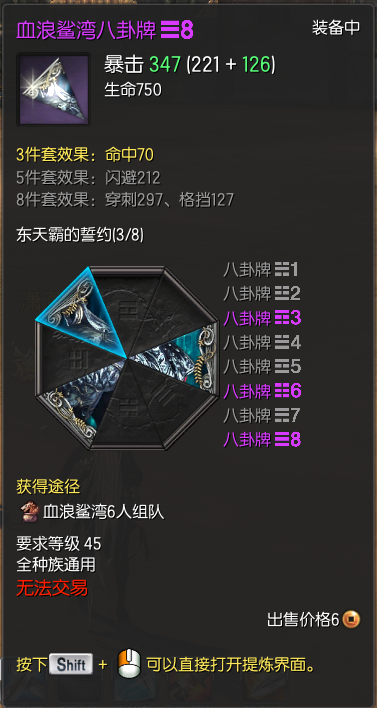 剑灵剑士PVE