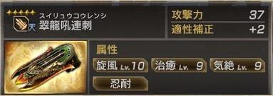真三國(guó)無(wú)雙7猛將傳PC版 全武將5星秘武1入手攻略