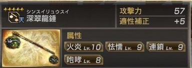 真三國(guó)無(wú)雙7猛將傳PC版 全武將5星秘武1入手攻略
