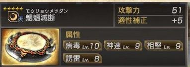 真三國(guó)無(wú)雙7猛將傳PC版 全武將5星秘武1入手攻略