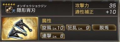 真三國無雙7猛將傳PC版 全武將5星秘武1入手攻略