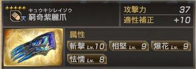 真三國無雙7猛將傳PC版 全武將5星秘武1入手攻略