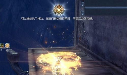 劍靈洪門神功