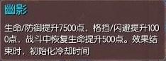 剑灵传说武器领悟效果