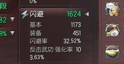 剑灵刺客传说武器觉醒效果展示 属性对比