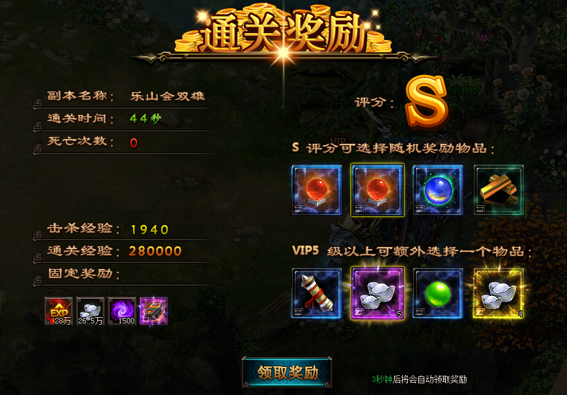 风云无双风云际会怎么玩 风云无双风云际会介绍